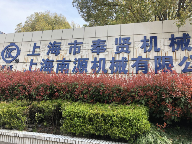 上海自動排氣閥生產(chǎn)廠家