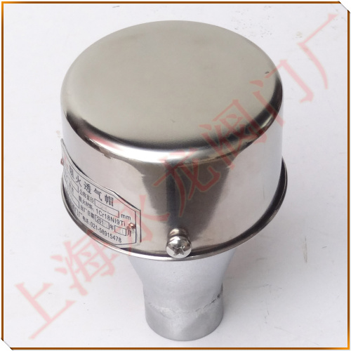 FZT-1內螺紋不銹鋼阻火透氣帽圖片